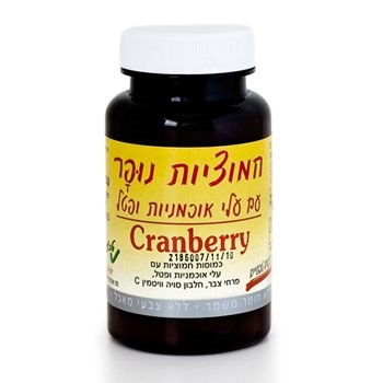 Nufar Cranberries